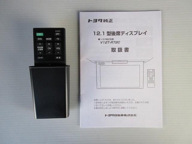 アルファード Z サンルーフ 後席モニタ 踏み間違加速抑制 保証1年 走行距離無制限 トヨタ認定中古車 ディスプレイオーディオ ナビ フルセグ 全方位モニタ ETC LEDヘッドランプ 純正アルミホイール ワンオーナー(75枚目)