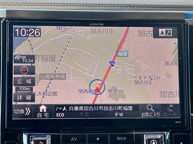 ヴェルファイア ２．５Ｚ　Ｇエディション　後席モニタ　両パワースライド　サンルーフ　走行距離無制限　トヨタ認定中古車　１１インチナビ　フルセグ　バックカメラ　ＥＴＣ　スマートキー　ＬＥＤヘッドランプ　パワーシート　純正アルミホイール　電動リア（6枚目）