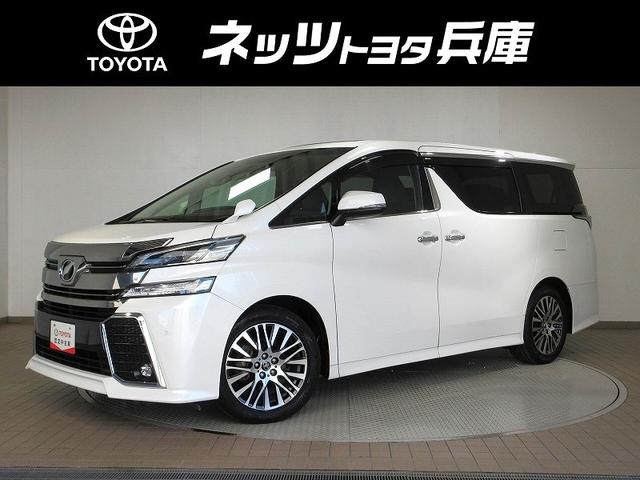 ヴェルファイア ２．５Ｚ　Ｇエディション　後席モニタ　両パワースライド　サンルーフ　走行距離無制限　トヨタ認定中古車　１１インチナビ　フルセグ　バックカメラ　ＥＴＣ　スマートキー　ＬＥＤヘッドランプ　パワーシート　純正アルミホイール　電動リア（17枚目）