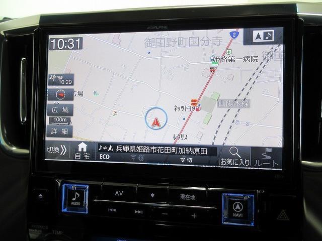 ヴェルファイア ２．５Ｚ　Ｇエディション　後席モニタ　両パワースライド　サンルーフ　走行距離無制限　トヨタ認定中古車　１１インチナビ　フルセグ　バックカメラ　ＥＴＣ　スマートキー　ＬＥＤヘッドランプ　パワーシート　純正アルミホイール　電動リア（55枚目）