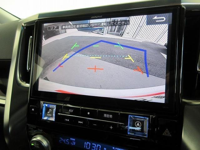 ヴェルファイア ２．５Ｚ　Ｇエディション　後席モニタ　両パワースライド　サンルーフ　走行距離無制限　トヨタ認定中古車　１１インチナビ　フルセグ　バックカメラ　ＥＴＣ　スマートキー　ＬＥＤヘッドランプ　パワーシート　純正アルミホイール　電動リア（56枚目）