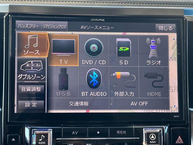 ヴェルファイア ２．５Ｚ　Ｇエディション　後席モニタ　両パワースライド　サンルーフ　走行距離無制限　トヨタ認定中古車　１１インチナビ　フルセグ　バックカメラ　ＥＴＣ　スマートキー　ＬＥＤヘッドランプ　パワーシート　純正アルミホイール　電動リア（57枚目）