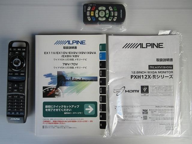 ヴェルファイア ２．５Ｚ　Ｇエディション　後席モニタ　両パワースライド　サンルーフ　走行距離無制限　トヨタ認定中古車　１１インチナビ　フルセグ　バックカメラ　ＥＴＣ　スマートキー　ＬＥＤヘッドランプ　パワーシート　純正アルミホイール　電動リア（78枚目）