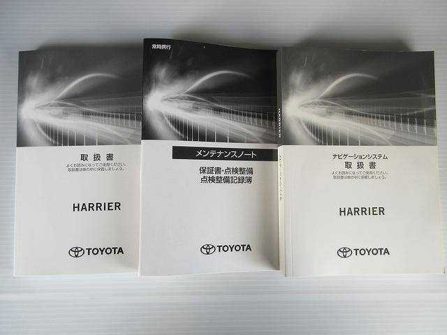 ハリアーハイブリッド Ｚ　踏み間違い加速抑制　１５００Ｗコンセント　ディーラー保証１年走行距離無制限　ドラレコ　ディスプレイオーディオ　ナビ　フルセグ　全方位モニタ　ＥＴＣ　スマートキー　ＬＥＤ　パワーシート　純正アルミ（78枚目）