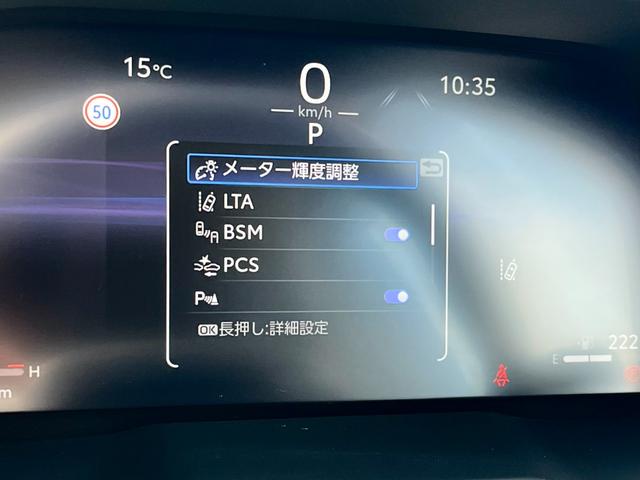 ＲＡＶ４ Ｇ　Ｚパッケージ　踏み間違い加速抑制　全方位モニタ　保証１年間走行距離無制限　ディスプレイオーディオ　ナビ　フルセグ　バックカメラ　ＥＴＣ　ＬＥＤヘッドランプ　シートヒータークール　パワーシート　純正アルミ　電動リア（52枚目）