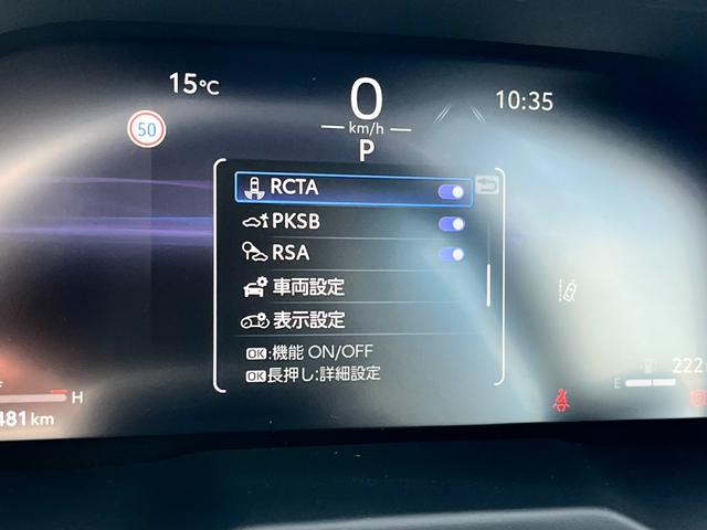 ＲＡＶ４ Ｇ　Ｚパッケージ　踏み間違い加速抑制　全方位モニタ　保証１年間走行距離無制限　ディスプレイオーディオ　ナビ　フルセグ　バックカメラ　ＥＴＣ　ＬＥＤヘッドランプ　シートヒータークール　パワーシート　純正アルミ　電動リア（53枚目）