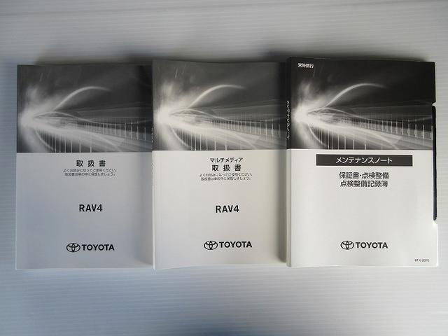 ＲＡＶ４ Ｇ　Ｚパッケージ　踏み間違い加速抑制　全方位モニタ　保証１年間走行距離無制限　ディスプレイオーディオ　ナビ　フルセグ　バックカメラ　ＥＴＣ　ＬＥＤヘッドランプ　シートヒータークール　パワーシート　純正アルミ　電動リア（78枚目）