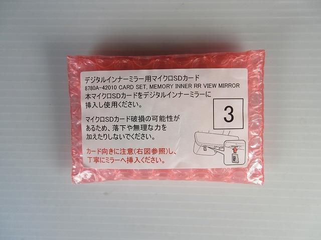 ＲＡＶ４ Ｇ　Ｚパッケージ　踏み間違い加速抑制　全方位モニタ　保証１年間走行距離無制限　ディスプレイオーディオ　ナビ　フルセグ　バックカメラ　ＥＴＣ　ＬＥＤヘッドランプ　シートヒータークール　パワーシート　純正アルミ　電動リア（79枚目）