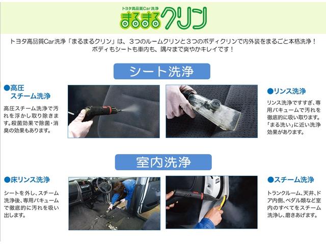 【まるごとクリーニング】室内外はもちろん、シートを外してニオイの元となるフロアカーペットまで消臭＆除菌を実施しております！お客様に気持ちよくお乗りいただけるクリーニングサービスです♪