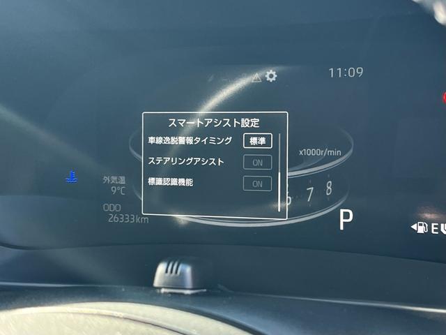 ライズ Ｚ　踏み間違い時加速抑制　保証１年付き　走行距離無制限　トヨタ認定中古車　ナビ　フルセグ　バックカメラ　ＥＴＣ　スマートキー　ＬＥＤヘッドランプ　シートヒーター　純正アルミホイール　ワンオーナー（45枚目）