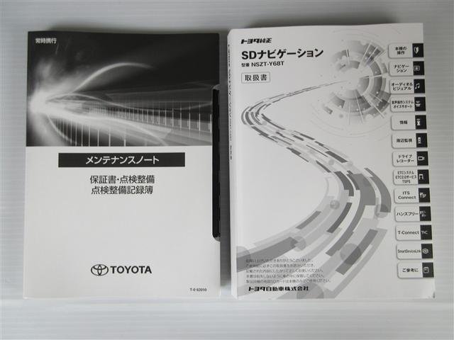 ライズ Ｚ　踏み間違い時加速抑制　保証１年付き　走行距離無制限　トヨタ認定中古車　ナビ　フルセグ　バックカメラ　ＥＴＣ　スマートキー　ＬＥＤヘッドランプ　シートヒーター　純正アルミホイール　ワンオーナー（65枚目）