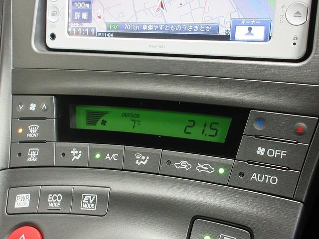 プリウス Ｓツーリングセレクション　加速抑制システム（トヨタ用品）　ドラレコ　トヨタディーラー保証１年走行距離無制限　トヨタ認定中古車　ナビ　ワンセグ　バックカメラ　ＣＤ再生　ＥＴＣ　スマートキー　ＬＥＤヘッドランプ　ワンオーナー（48枚目）