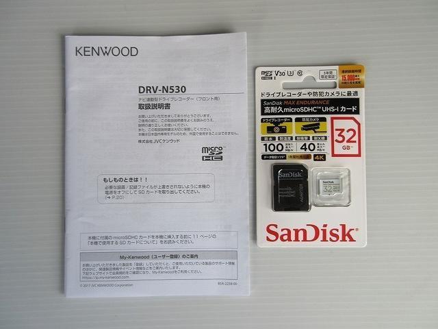 �h���C�u���R�[�_�[����ƐV�i�r�c�J�[�h���t�����܂���