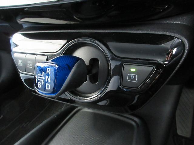 プリウス Ｓ　踏み間違い時加速抑制　ドラレコ　保証１年　走行距離無制限　トヨタ認定中古車　ナビ　ワンセグ　バックカメラ　ＣＤ再生　ＥＴＣ　スマートキー　ＬＥＤヘッドランプ　純正アルミホイール　ワンオーナー（44枚目）