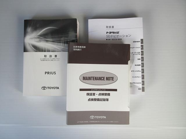 プリウス Ｓ　踏み間違い時加速抑制　ドラレコ　保証１年　走行距離無制限　トヨタ認定中古車　ナビ　ワンセグ　バックカメラ　ＣＤ再生　ＥＴＣ　スマートキー　ＬＥＤヘッドランプ　純正アルミホイール　ワンオーナー（78枚目）