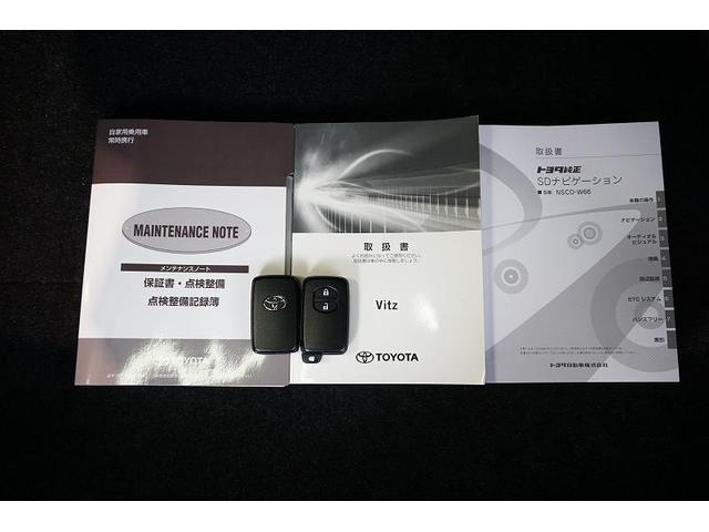 U 社用車UP TSS搭載 SDナビ バックカメラ ETC(20枚目)