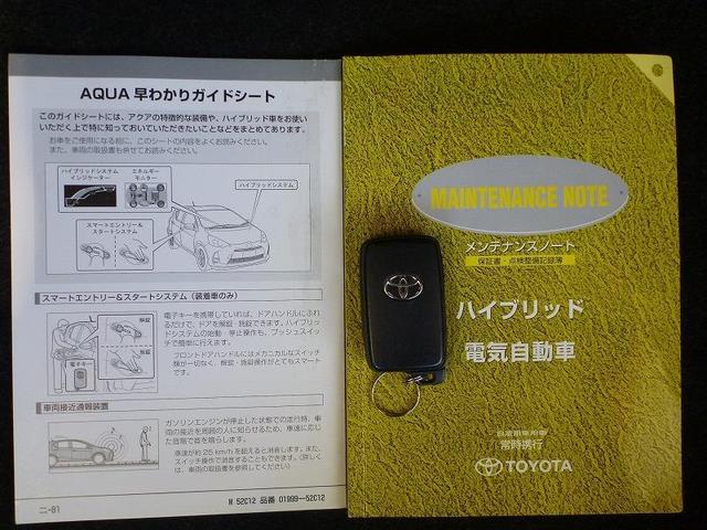 S 保証付 SDナビ タイヤ新品 Bカメラ ETC(20枚目)