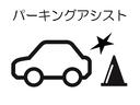 Ｇ　ディーラー保証１年　踏み間違い加速抑制　１００Ｖ電源　ＢＴ接続　フルセグ　メモリーナビ　バックカメラ　衝突被害軽減システム　ＥＴＣ　ドラレコ　ＬＥＤヘッドランプ　フルエアロ　純正アルミホイール（49枚目）