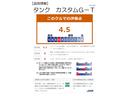 【車両検査証明書】クルマに詳しくない方にも安心していただけるよう点数表記しております！（総合評価→１１段階評価、内装・外装→５段階評価）定期的に第三者機関によるチェックも実施しています♪