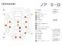 Ｓ－Ｇ　踏み間違い加速抑制　タイヤ新　ＨＤＭＩ　フルセグ　メモリーナビ　ＤＶＤ再生　バックカメラ　衝突被害軽減システム　ＥＴＣ　ドラレコ　電動スライドドア　ＬＥＤヘッドランプ　乗車定員８人　純正アルミホイール（16枚目）