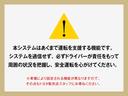 Ｓ－Ｇ　踏み間違い加速抑制　タイヤ新　ＨＤＭＩ　フルセグ　メモリーナビ　ＤＶＤ再生　バックカメラ　衝突被害軽減システム　ＥＴＣ　ドラレコ　電動スライドドア　ＬＥＤヘッドランプ　乗車定員８人　純正アルミホイール（58枚目）