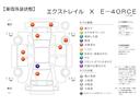 Ｘ　ｅ－４ＯＲＣＥ　踏み間違加速抑制　１５００Ｗコンセント　保証付　１年走行距離無制限　ドラレコ　全方位モニタ　ディスプレイオーディオ　ナビ　フルセグ　バックカメラ　ＥＴＣ　ＬＥＤヘッドランプ　シートヒーター　純正アルミ（21枚目）