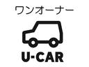 Ｘ　ｅ－４ＯＲＣＥ　踏み間違加速抑制　１５００Ｗコンセント　保証付　１年走行距離無制限　ドラレコ　全方位モニタ　ディスプレイオーディオ　ナビ　フルセグ　バックカメラ　ＥＴＣ　ＬＥＤヘッドランプ　シートヒーター　純正アルミ（72枚目）
