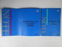 クロスター・ホンダセンシング 両側パワースライド 踏み間違い加速抑制 ディーラー保証1年付き走行距離無制限 ナビ フルセグ バックカメラ CD再生 ETC スマートキー 純正アルミホイール ワンオーナー(74枚目)