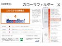 1.5X トヨタディーラー保証1年走行距離無制限 トヨタ認定中古車 タイヤ4本新品 ナビ ワンセグ バックカメラ CD再生 ETC スマートキー アルミホイール ワンオーナー(16枚目)