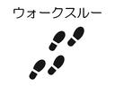 Ｇ　両側パワースライド　保証１年付き　サポカ　トヨタディーラー保証１年走行距離無制限　トヨタ認定中古車　ナビ　フルセグ　バックカメラ　ＣＤ再生　ＥＴＣ　スマートキー　ウォークスルー　ワンオーナー（23枚目）