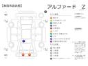 Z サンルーフ 後席モニタ 踏み間違加速抑制 保証1年 走行距離無制限 トヨタ認定中古車 ディスプレイオーディオ ナビ フルセグ 全方位モニタ ETC LEDヘッドランプ 純正アルミホイール ワンオーナー(13枚目)