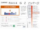 Ｇ　Ｚパッケージ　踏み間違い加速抑制　全方位モニタ　保証１年間走行距離無制限　ディスプレイオーディオ　ナビ　フルセグ　バックカメラ　ＥＴＣ　ＬＥＤヘッドランプ　シートヒータークール　パワーシート　純正アルミ　電動リア（14枚目）