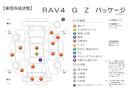 Ｇ　Ｚパッケージ　踏み間違い加速抑制　全方位モニタ　保証１年間走行距離無制限　ディスプレイオーディオ　ナビ　フルセグ　バックカメラ　ＥＴＣ　ＬＥＤヘッドランプ　シートヒータークール　パワーシート　純正アルミ　電動リア（15枚目）