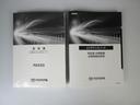 Ｘ　Ｓ　踏み間違い加速抑制　タイヤ４本販売時交換　ディーラー保証１年走行距離無制限　トヨタ認定中古車　ナビ　フルセグ　ＣＤ再生　スマートキー　ワンオーナー（62枚目）