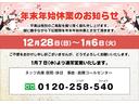 Ｘ　Ｓ　踏み間違い加速抑制　タイヤ４本販売時交換　ディーラー保証１年走行距離無制限　トヨタ認定中古車　ナビ　フルセグ　ＣＤ再生　スマートキー　ワンオーナー（67枚目）