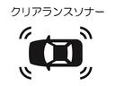 Ｇ　Ｚパッケージ　雹害車　踏み間違い加速抑制　保証１年付き　走行距離無制限　トヨタ認定中古車　ナビ　フルセグ　バックカメラ　ＥＴＣ　スマートキー　ＬＥＤヘッドランプ　純正アルミホイール　電動リア　ワンオーナー（41枚目）