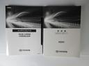 ハイブリッドＳ－Ｚ　後席モニター　全方位モニタ　保証１年付き　走行距離無制限　トヨタ認定中古車　踏み間違い時加速抑制　ディスプレイオーディオ　ナビ　フルセグ　ＥＴＣ　ＬＥＤヘッドランプ　純正アルミホイール　電動リア（78枚目）