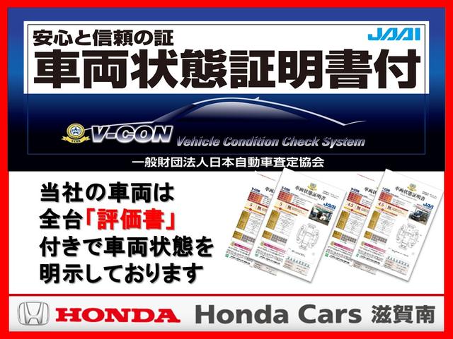 ヴェゼル ｅ：ＨＥＶＰＬａＹ　ＨｏｎｄａＣＯＮＮＥＣＴディスプレイ・純正前後ドラレコ付（20枚目）