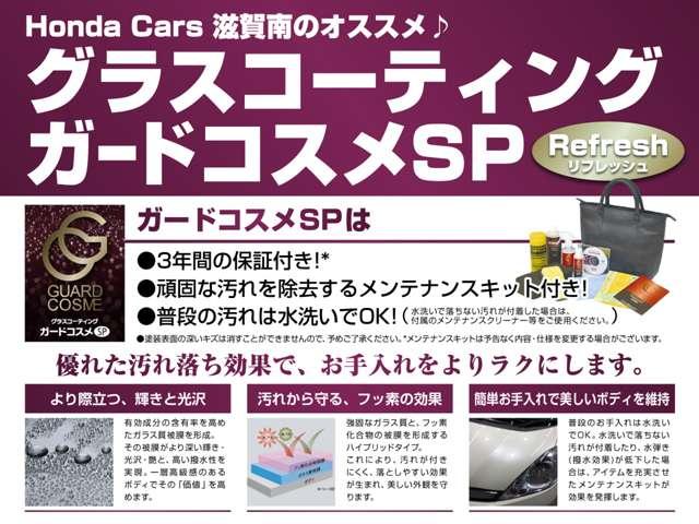 ヴェゼル ｅ：ＨＥＶＰＬａＹ　ＨｏｎｄａＣＯＮＮＥＣＴディスプレイ・純正前後ドラレコ付（21枚目）