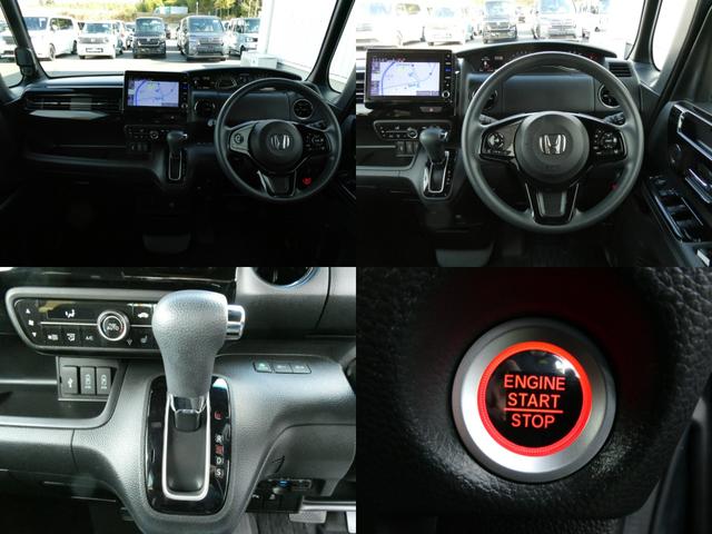 N-BOXカスタム L 純正ナビ・バックカメラ・ドラレコ・ETC付 両席電動スライドドア 禁煙 1オーナー サイドエアバッグ ナビTV Aストップ シートヒータ ベンチシート キーフリーシステム LEDライト リアカメ AC(4枚目)