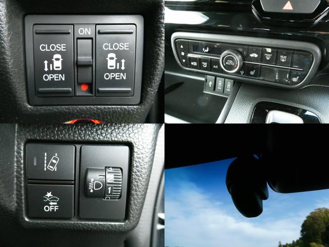 N-BOXカスタム L 純正ナビ・バックカメラ・ドラレコ・ETC付 両席電動スライドドア 禁煙 1オーナー サイドエアバッグ ナビTV Aストップ シートヒータ ベンチシート キーフリーシステム LEDライト リアカメ AC(8枚目)