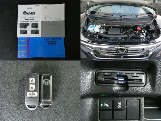 N-BOXカスタム L 純正ナビ・バックカメラ・ドラレコ・ETC付 両席電動スライドドア 禁煙 1オーナー サイドエアバッグ ナビTV Aストップ シートヒータ ベンチシート キーフリーシステム LEDライト リアカメ AC(9枚目)