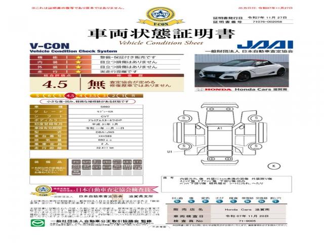 Ｓ６６０ モデューロＸ　純正ナビ・バックカメラ・ＥＴＣ・アクティブスポイラー付　禁煙　ターボ　ＬＥＤ　クルコン　ＥＴＣ車載器　エアバック　リアカメラ　キーフリー　地デジ　ＶＳＡ　パワーステアリング　パワーウインドウ　ＡＢＳ（2枚目）