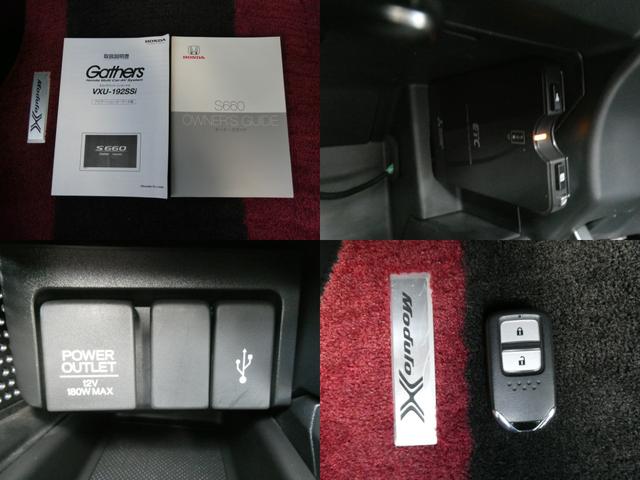 Ｓ６６０ モデューロＸ　純正ナビ・バックカメラ・ＥＴＣ・アクティブスポイラー付　禁煙　ターボ　ＬＥＤ　クルコン　ＥＴＣ車載器　エアバック　リアカメラ　キーフリー　地デジ　ＶＳＡ　パワーステアリング　パワーウインドウ　ＡＢＳ（8枚目）