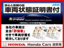 ｅ：ＨＥＶＰＬａＹ　ＨｏｎｄａＣＯＮＮＥＣＴディスプレイ・純正前後ドラレコ付（20枚目）