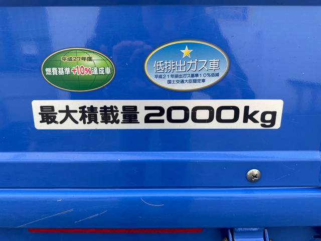 ２ｔ積　平ボディ　ＭＴ５　２ｔ　３ペダル　フルワイドロー　走行４０００キロ台　荷台鉄板張り　ＥＴＣ(43枚目)