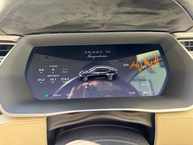 モデルＳ Ｐ８５　ナビ（大型タッチスクリーン）　Ｂｌｕｅｔｏｏｔｈ　Ｗｉ－Ｆｉ　スマートフォン接続機能搭載　レーダー探知機　バックモニター　パワーシート　パワートランク　禁煙車　スペアキー　全席パワーウィンドウ（56枚目）