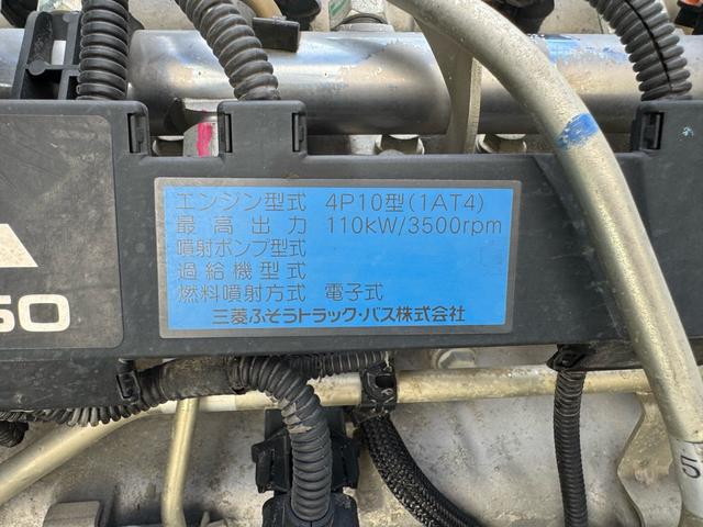 キャンター ＭＴ５　２トン　全低床ダンプ　新品コボレーン　荷台塗装済み　メッキパーツ　相調インパネ　シートカバー付き　電格格納ミラー　路肩灯　３方開　乗車定員３人　５トン限定準中型免許対応　車両重量２７７０ｋｋｇ　車両総重量４９３５ｋｇ　荷寸３０５×１５９×３８（77枚目）