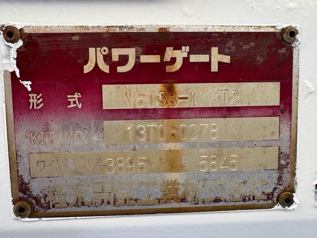 キャンター ＡＴ　４トン　平ボディ　パワーゲート付き　ワイドロング　極東垂直式パワーゲート（Ｖ６０３Ｂ－１ＭＫＴ２）　荷台鉄板張り　２段階式あおり　電格格納ミラー　８ｔ限定中型免許　車両重量３５９０ｋｇ　車両総重量７７５５ｋｇ　荷寸４３３×１９８×２２８（51枚目）