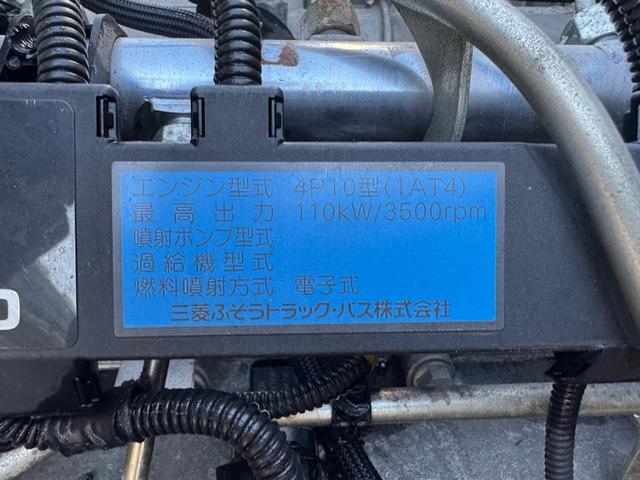 キャンター ＡＴ　４トン　平ボディ　パワーゲート付き　ワイドロング　極東垂直式パワーゲート（Ｖ６０３Ｂ－１ＭＫＴ２）　荷台鉄板張り　２段階式あおり　電格格納ミラー　８ｔ限定中型免許　車両重量３５９０ｋｇ　車両総重量７７５５ｋｇ　荷寸４３３×１９８×２２８（78枚目）